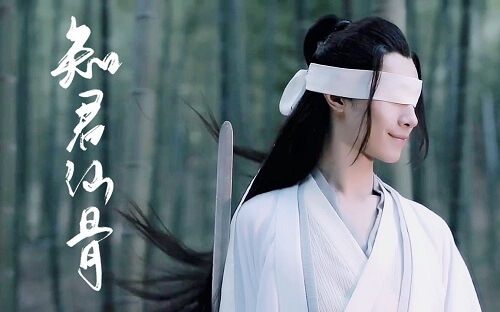 Zhi Jun Xian Gu Xiao Xing Chen Ge Ren Xiang 知君仙骨晓星尘个人向know Jun Xian Bone Xiao Xingdust Personal Lyrics 歌詞with Pinyin By Qi Luan 齐栾