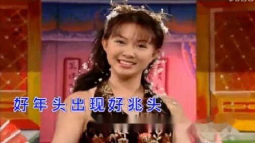 Hao Nian Tou Hao Zhao Tou 好年头好兆头 Good Year Good Omen Lyrics 歌詞 With Pinyin By Zhuo Yi Ting 卓依婷 Timi Zhuo
