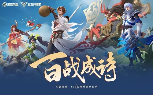 baizhanchengshi百战成诗sufferedapoemlyrics歌词withpinyinby