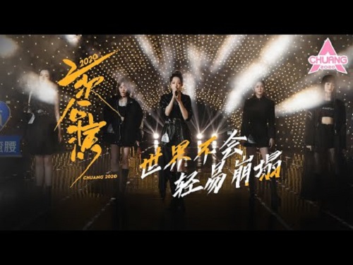 Shi Jie Bu Hui Qing Yi Beng Ta 世界不会轻易崩塌 The World Does Not Collapse Easily Lyrics 歌詞 With Pinyin