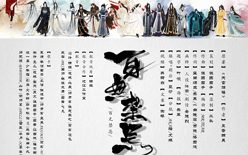 Bai Wu Jin Ji 百无禁忌 Her Inhibitions Lyrics 歌詞 With Pinyin