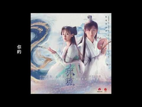 Jie 劫 Rob Lyrics 歌詞 With Pinyin