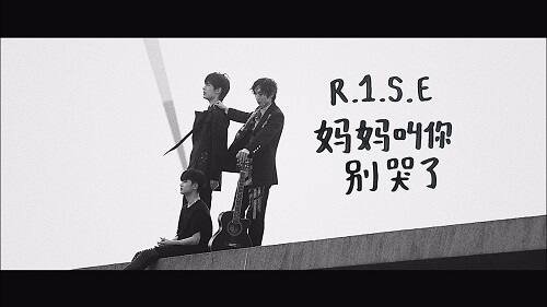 Ma Ma Jiao Ni Bie Ku Le 妈妈叫你别哭了 Mother Told You To Stop Crying Lyrics 歌詞 With Pinyin