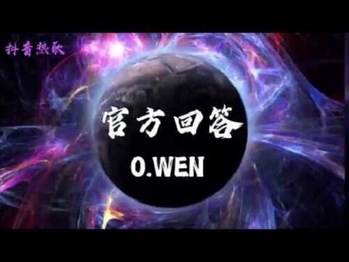 Guan Fang Hui Da 官方回答 The Official Answer Lyrics 歌詞 With Pinyin