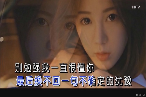 Wen Bu Dao Zui Jin De Ni 吻不到最近的你 Can't Kiss The Nearest You Lyrics 歌詞 With Pinyin