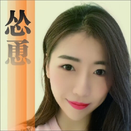 Song Yong 怂恿 Encourage Lyrics 歌詞 With Pinyin
