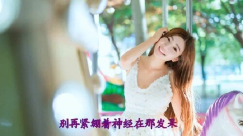 Yao Qi Lai Hei Qi Lai 摇起来嗨起来 Shake It Up And Get High Lyrics 歌詞 With Pinyin
