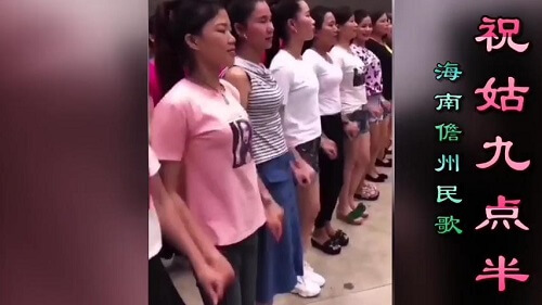 Zhu Gu Jiu Dian Ban 祝姑九点半 I Wish Nine Thirty Lyrics 歌詞 With Pinyin