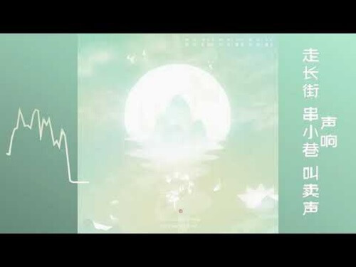 Xiao Shi Jie 小时节 The Little Time Lyrics 歌詞 With Pinyin