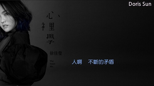 Ren A 人啊 Man Lyrics 歌詞 With Pinyin