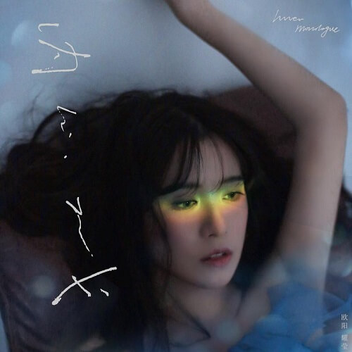 Jia Zhuang Shuo Ai Wo 假装说爱我 Pretend To Love Me Lyrics 歌詞 With Pinyin