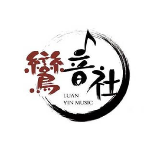 fei zi xiao 妃子笑 smile of princess lyrics 歌詞 with pinyin