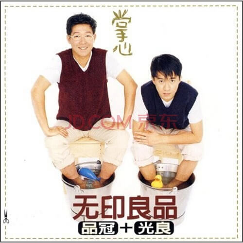 Zhang Xin 掌心 The Palm Lyrics 歌詞 With Pinyin