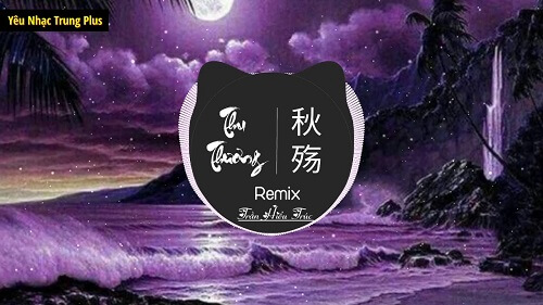Qiu Shang 秋殇 In The Autumn Of Ruin Lyrics 歌詞 With Pinyin