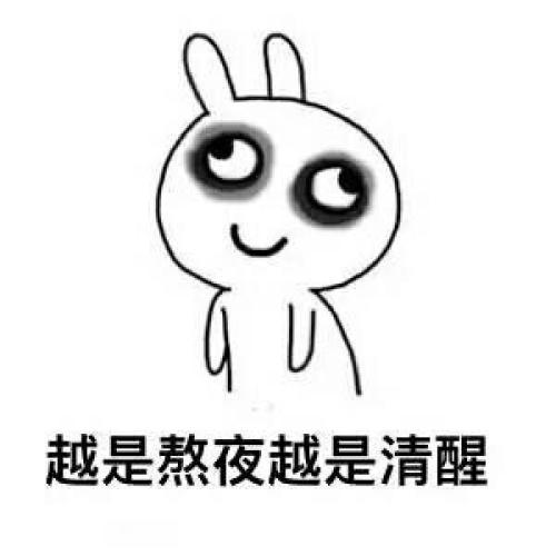Bu Xiang Shui Jiao 不想睡觉 Don't Want To Sleep Lyrics 歌詞 With Pinyin By Du Da Fa 杜大发