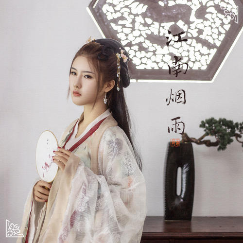 Zai Deng Deng Ba 再等等吧 Wait A Minute Lyrics 歌詞 With Pinyin By Zhou Si Han 周思涵 A Han