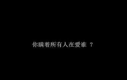 Dong Guo Xin De Ren 动过心的人 I Loved You Lyrics 歌詞 With Pinyin By He Yan 何岩