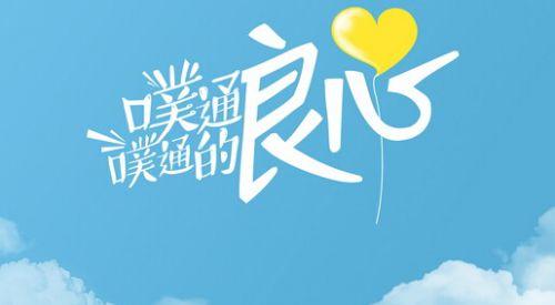 Pu Tong Pu Tong 噗通噗通 Poop Poop Poop Lyrics 歌詞 With Pinyin By GNZ48