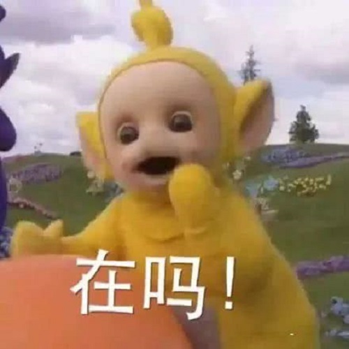 Zai Ma 在吗 Are You Here Lyrics 歌詞 With Pinyin By Kong Fei 空匪