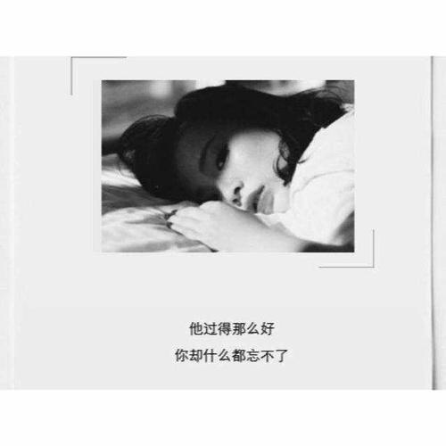 Ru Guo Bu Shi Wo 如果不是我 If It Wasn't For Me Lyrics 歌詞 With Pinyin By Xiao Gao Ge 小高哥