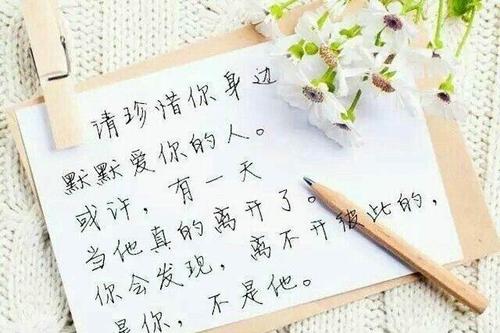 Xi Wang Ni Yue Lai Yue Hao 希望你越来越好 Hope You Get Better And Better Lyrics 歌詞 With Pinyin By Ge Ge 格格