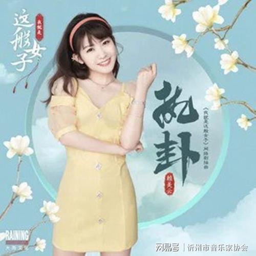 Zhi Gua 执卦 Divination Lyrics 歌詞 With Pinyin By Lai Mei Yun 赖美云 Lai Meiyun