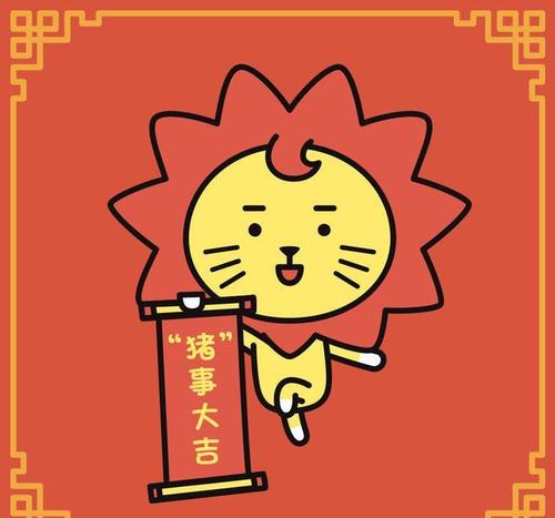 Xin Nian Xiao Fu Xin 新年小福星 Lucky Star Of New Year Lyrics 歌詞 With Pinyin