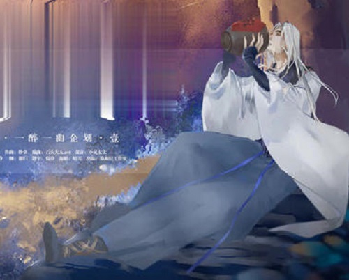 Chun Feng Yu Jiu 春风遇酒 Spring Breeze Meets Wine Lyrics 歌詞 With Pinyin By Lun Sang 伦桑