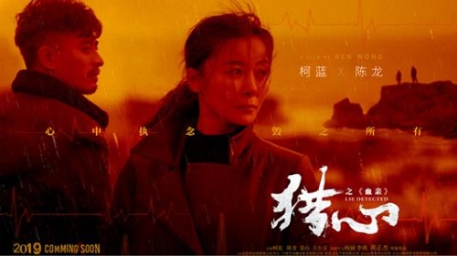 Lie Xin 猎心 Heart Hunting Lyrics 歌詞 With Pinyin By Xin 信 Shin