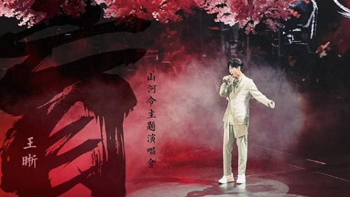 Mang 盲 Blind Lyrics 歌詞 With Pinyin By Wang Xi 王晰 Elvis WangMang 盲 Blind Lyrics 歌詞 With Pinyin By Wang Xi 王晰 Elvis Wang