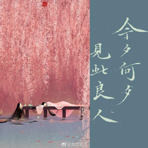 Xiang Si Bu Jie You 相思不解忧 Lovesick Does Not Relieve Worries Lyrics 歌詞 With Pinyin By Qiao Yan Yan 乔艳艳
