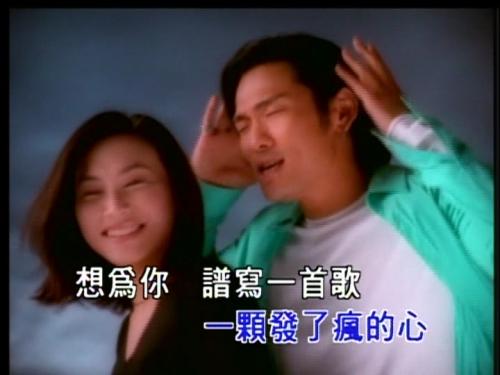 Zhen De Xiang Ni 真的想你 Really Miss You Lyrics 歌詞 With Pinyin By Du De Wei 杜德伟 Alex To,Shun Zi 顺子 Shunza