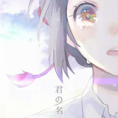 Yan Lei Hui Shuo Huang 眼泪会说谎 Tears Lie Lyrics 歌詞 With Pinyin By Sun Lu 孙露 Sun Lu