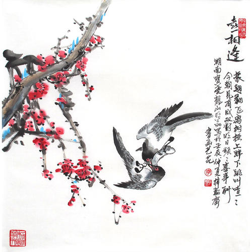 Ji Xiang Feng 祭相逢 Meet At Sacrifice Lyrics 歌詞 With Pinyin By Luo Tian Yi 洛天依 Luo Tianyi