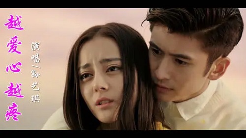 Yue Ai Xin Yue Teng 越爱心越疼 The More Loving, The More Painful Lyrics 歌詞 With Pinyin By Sun Yi Qi 孙艺琪