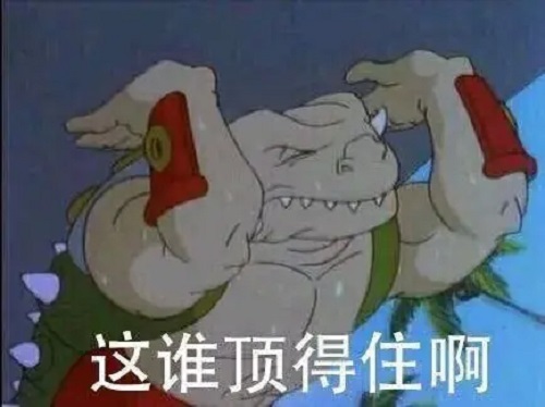 Zhe Shei Ding De Zhu 这谁顶得住 Who Can Stand This Lyrics 歌詞 With Pinyin By Song Xiao Rui 宋小睿