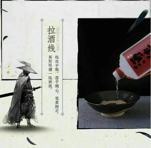 Jiu Xia 酒侠 Wine Man Lyrics 歌詞 With Pinyin By Ruo Zhi Yi Bai 若以止白