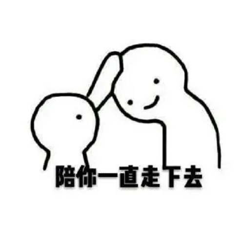 Pei Ni 陪你 Be With You Lyrics 歌詞 With Pinyin By Ni De Da Biao Ge Qu Jia 你的大表哥曲甲
