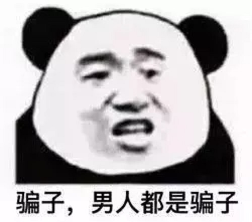 Pian Wo De Nan Ren Mei You Hao Xia Chang 骗我的男人没有好下场 The Man Who Lied To Me Came To No Good End Lyrics 歌詞 With Pinyin By Li Le Le 李乐乐