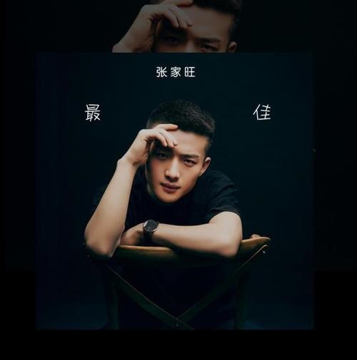 Xie Shen Me Qing Ge 写什么情歌 What Love Songs Do You Write Lyrics 歌詞 With Pinyin By Zhang Jia Wang 张家旺