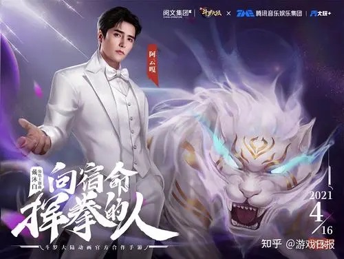 Xiang Su Ming Hui Quan De Ren 向宿命挥拳的人 A Man Who Punches At Fate Lyrics 歌詞 With Pinyin By A Yun Ga 阿云嘎 AyangaXiang Su Ming Hui Quan De Ren 向宿命挥拳的人 A Man Who Punches At Fate Lyrics 歌詞 With Pinyin By A Yun Ga 阿云嘎 Ayanga