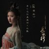 Duo Me Yuan Ni Shi Wo Heng Jiu De Ge 多么愿你是我恒久的歌 How I Wish You Were My Lasting Song Lyrics 歌詞 With Pinyin By Zhao Lu Si 赵露思 Zhao Lusi