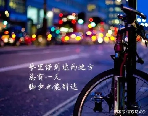 Meng Xiang Zong Shi Yao Bu Ke Ji 梦想总是遥不可及 Dreams Are But Dreams Lyrics 歌詞 With Pinyin By Shi San Shu 十三叔