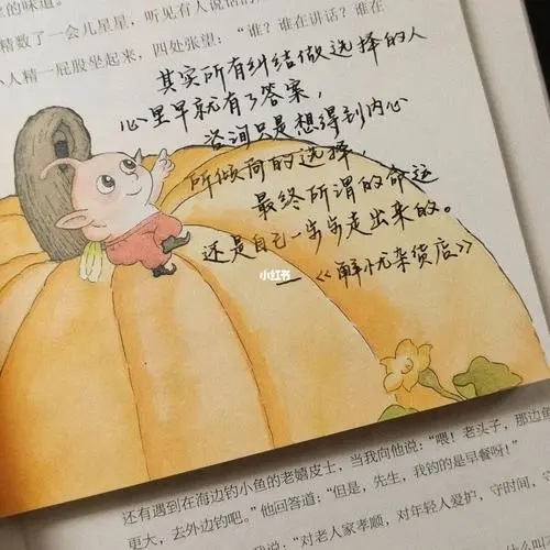 65 Wan Xiao Shi Hou 65万小时后 After 650000 Hours Lyrics 歌詞 With Pinyin By Xia Er 遐迩