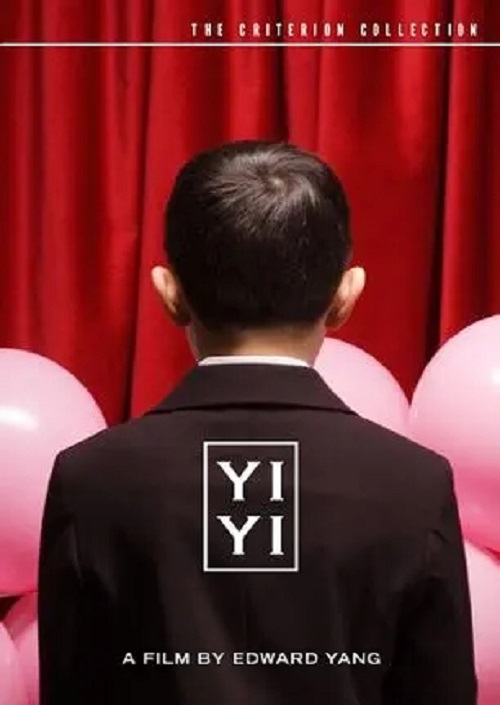 Yi Yi 一一 Each One Lyrics 歌詞 With Pinyin By Zhang Yi Meng 张忆梦