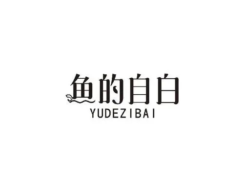 Yi Tiao Yu De Zi Bai 一条鱼的自白 A Fish's Confession Lyrics 歌詞 With Pinyin By Zhang Li 张黎 Zhang Li