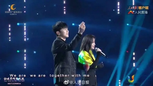 Shi Jie Shi Wo Men 世界是我们 We Are The World Lyrics 歌詞 With Pinyin By Zhang Jie 张杰 Jason Zhang Zhang Liang Ying 张靓颖 Jane Zhang