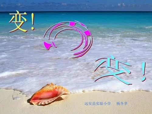 Jia Ru Wo Hui Bian Cheng Kong Qi 假如我会变成空气 If I Can Become Air Lyrics 歌詞 With Pinyin By Ma Jian Tao 马健涛 Ma Jiantao