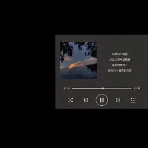 Ting Bu Xia 停不下 Can't Stop Lyrics 歌詞 With Pinyin By Xiao Tian Yin Yue She 小田音乐社 Lan Lan Bu Ping Fan 懒懒不平凡