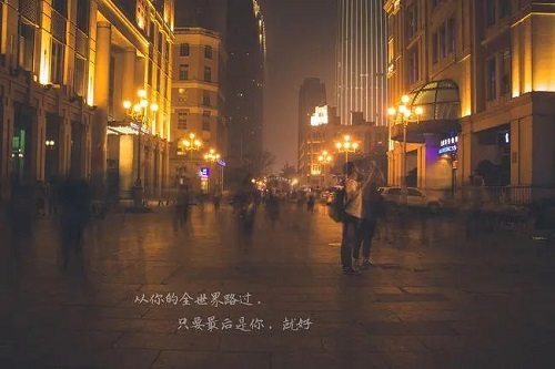 Lu Guo Ni Shen Bian De Ta 路过你身边的他 He Passed By You Lyrics 歌詞 With Pinyin By Xi Ta 西塔